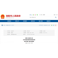 比例不低于30%!洛陽政府新投資項(xiàng)目中率先應(yīng)用建筑固廢再生產(chǎn)品