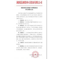 河砂價格115元／噸，湖南省兩國企同時發(fā)布砂石價格調(diào)整通知！